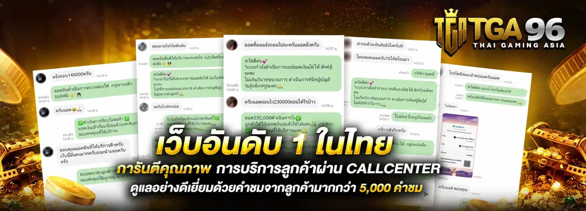 tga96คาสิโน เว็บแม่