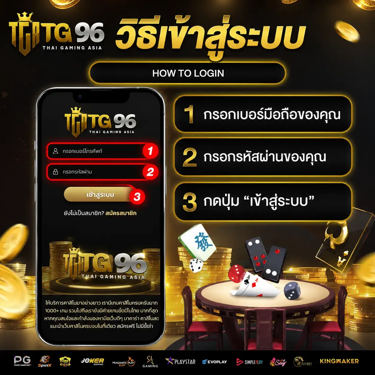 คาสิโนสด tga96 คาสิโนชั้นเลิศ