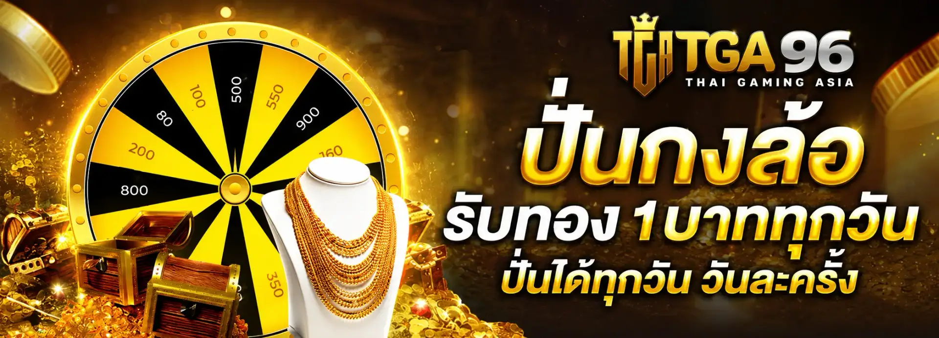 tga96คาสิโน ชั้นนำ