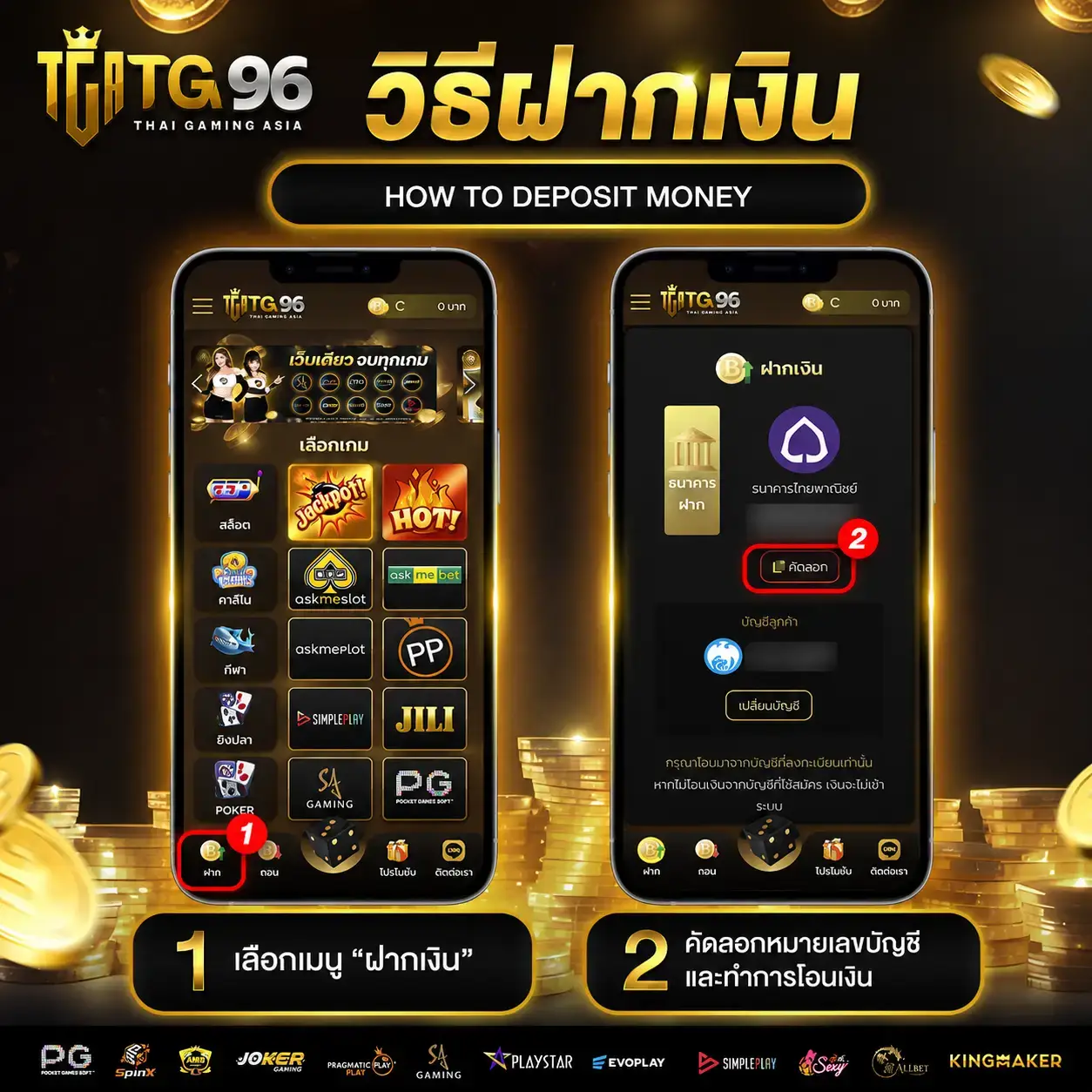 TGA96คาสิโน ยอดนิยม